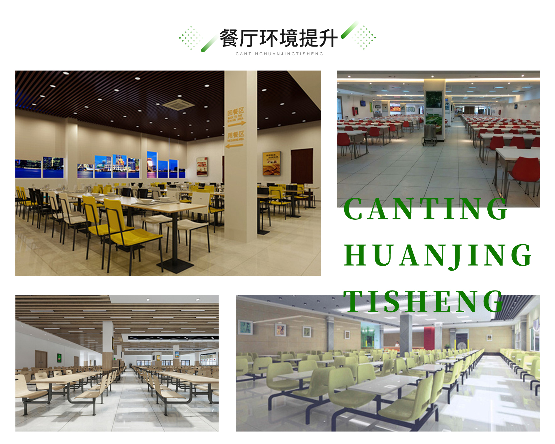 廣東憫農膳食管理服務有限公司
