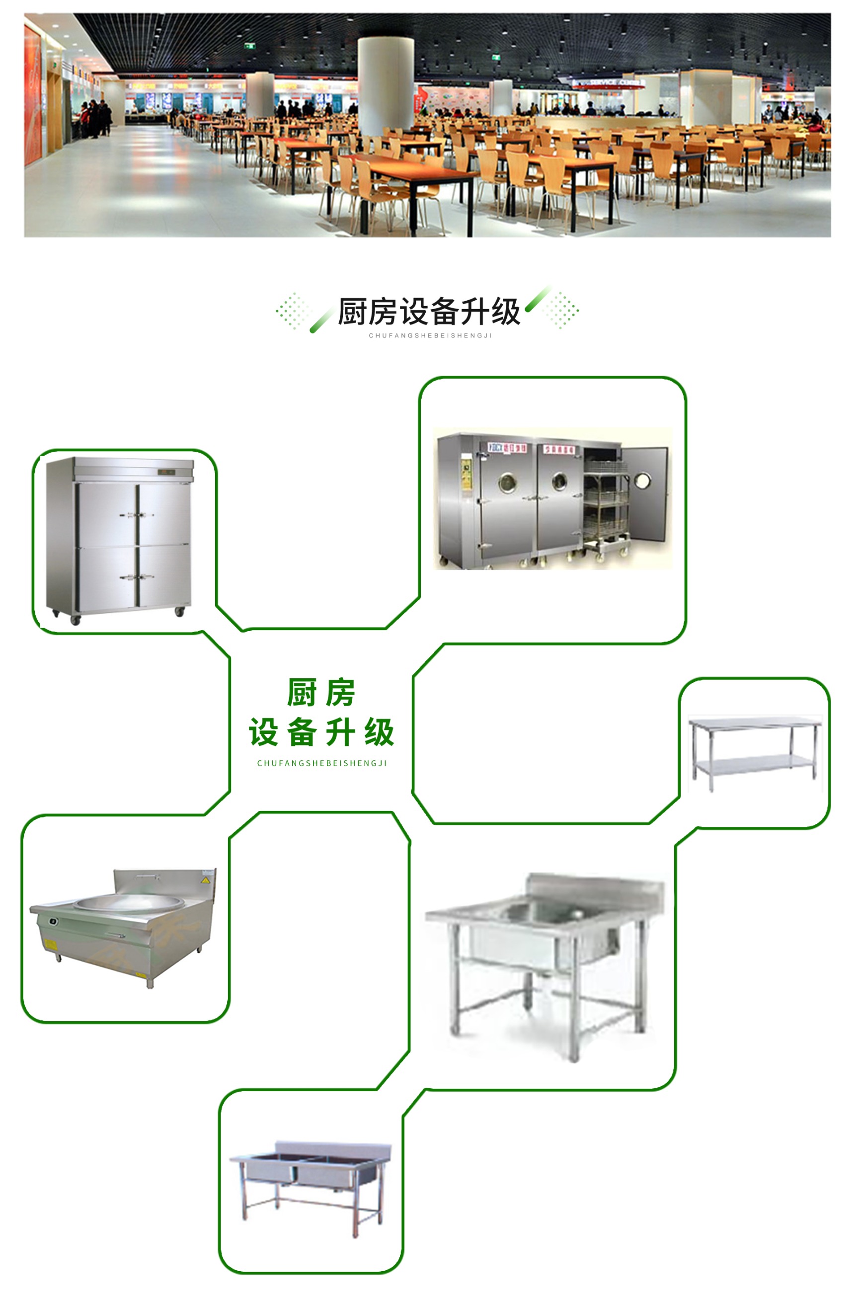 廣東憫農膳食管理服務有限公司