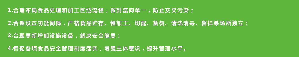 廣東憫農膳食管理服務有限公司