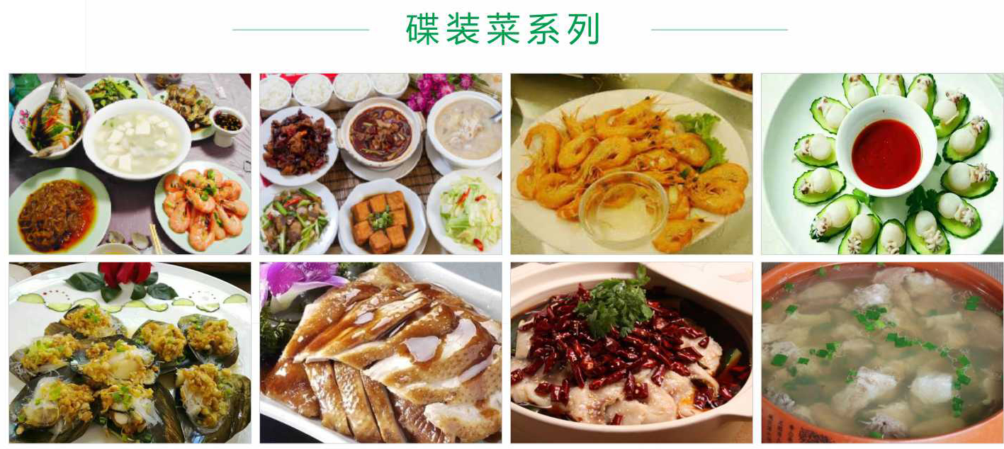 廣東憫農膳食管理服務有限公司