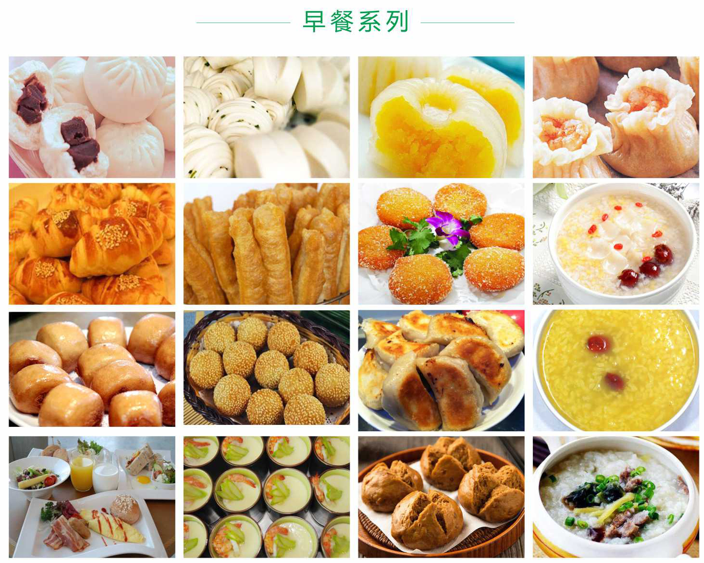 廣東憫農膳食管理服務有限公司