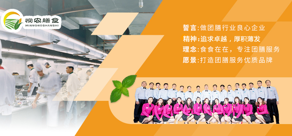 憫農團隊