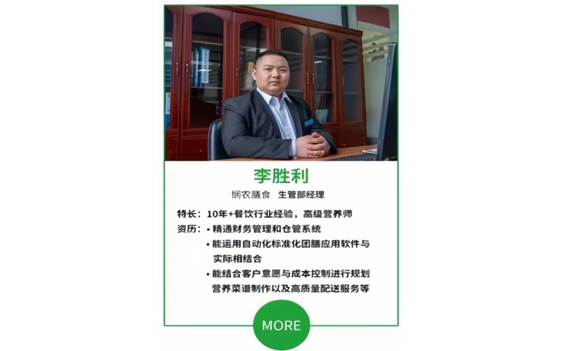 企業團隊