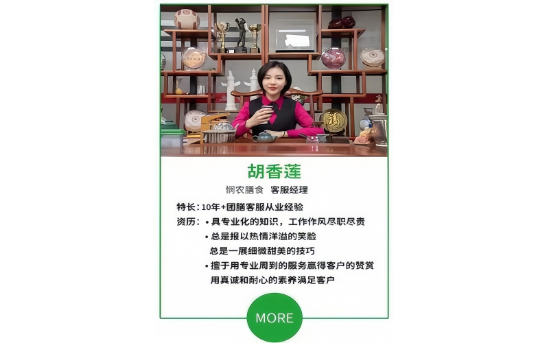 企業團隊