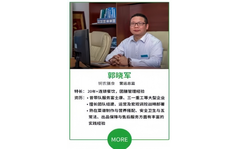 企業團隊